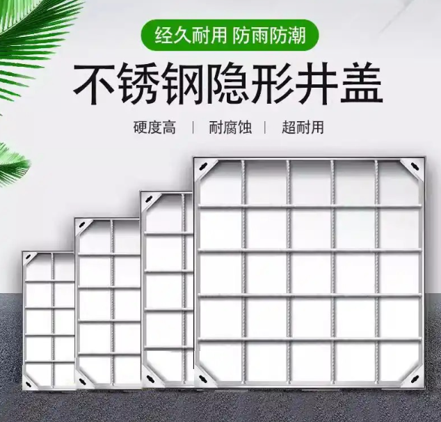茅箭不锈钢方井展示