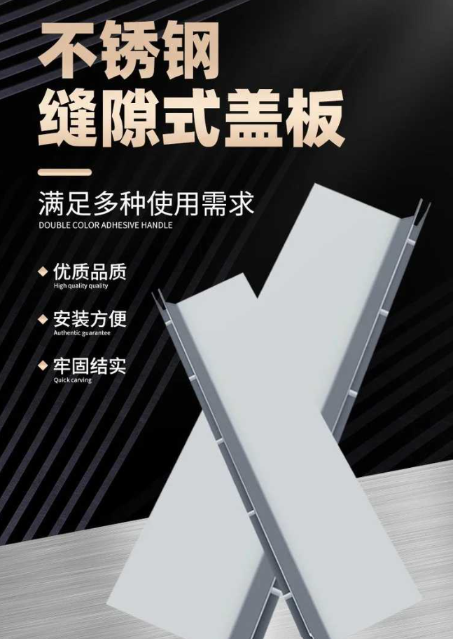 茅箭不锈钢缝隙排水沟盖板展示